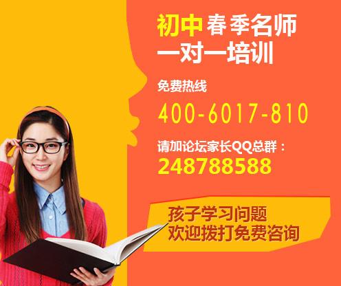 2015中考数理化补课咨询 广州卓越一对一家教补习费用与教育咨询全解析