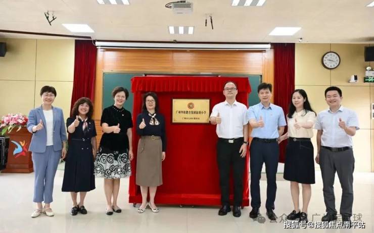 广州城投天禧｜2024最新售楼处电话、地址及教育咨询全攻略