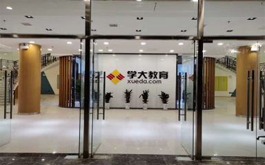 广州白云学大教育