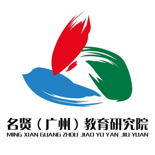 名贤研究院,名贤教育研究,成立于2020年,前身为广州三育教育信息咨询