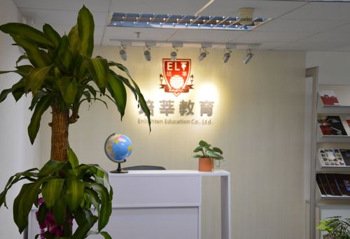 广州市培莘教育咨询