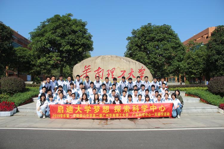 广州知行研学文化教育咨询