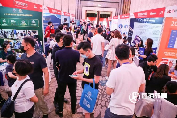 广州国际化教育咨询会12月4日即将开幕与40国际化学校近距离沟通